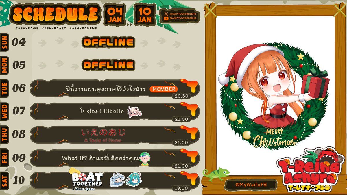 มือฉันอ่อนแรง ใจสั่น ลงตารางไลฟ์ไม่ไหว เธอลงตารางให้ฉันหน่อย

#Ashyrawr #AshyraArt #AshyraMeme