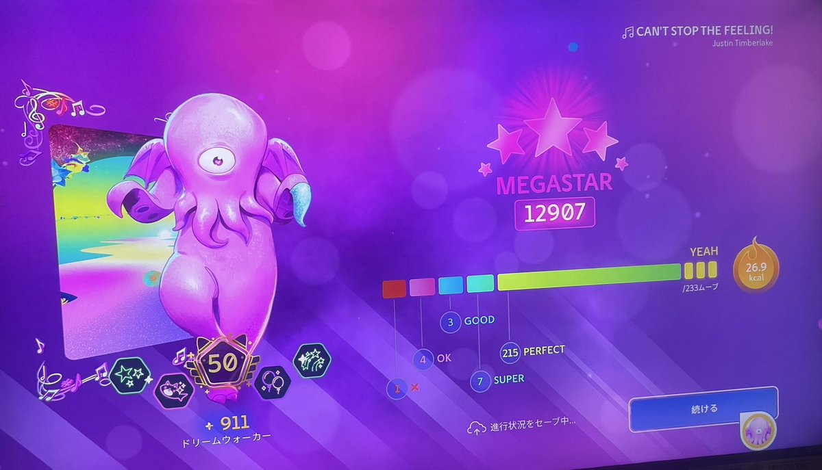 あとは…❌がよく出るわぁ。Switch2になりスローな動きも拾ってくれると