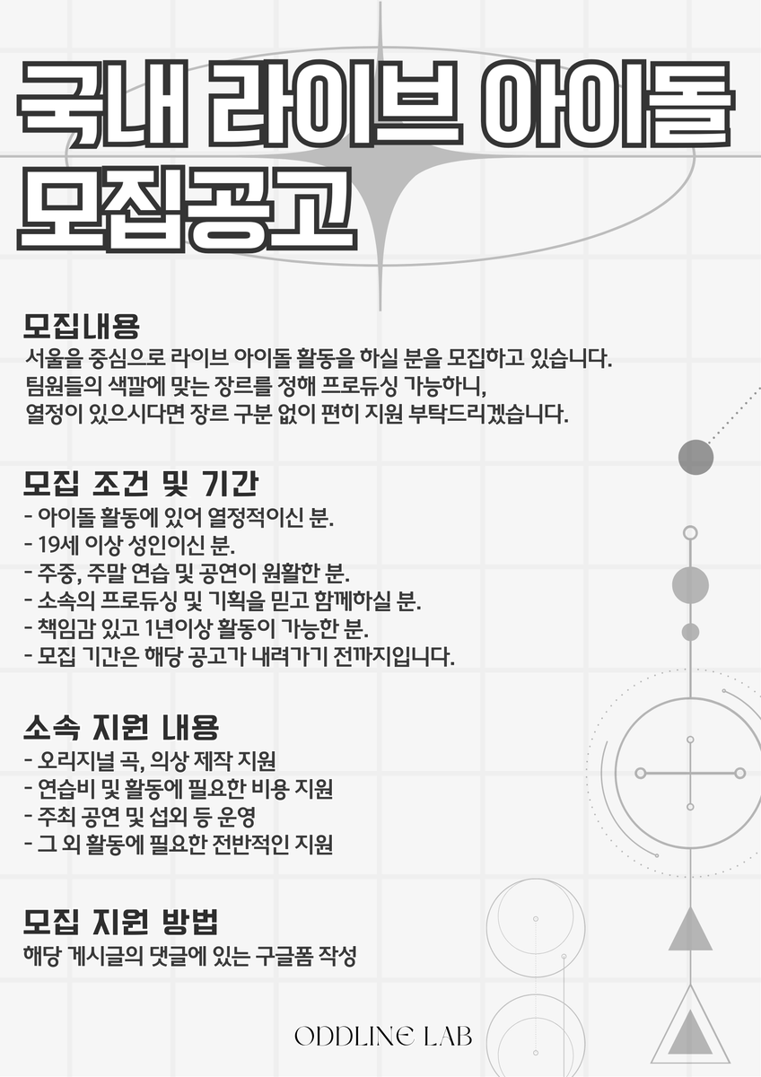 Oddline_Lab tweet media