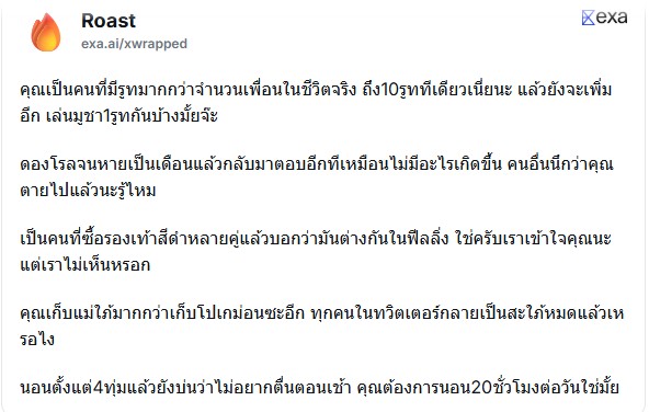 RACK666's tweet image. :: แรปประจำปีเผาได้สารเลวมาก(ชม)

"ดองโรลจนเพื่อนนึกว่าตาย" "นอนตั้งแต่4ทุ่มแล้วยังบ่นว่าไม่อยากตื่นตอนเช้า" "คุณเก็บแม่ใภ้มากกว่าเก็บโปเกม่อน ทุกคนในทวิตกลายเป็นสะใภ้หมดแล้วเหรอไง" ก็ขอโทษที่วันๆกล้าคุยเล่นแต่กับคนที่เคยเปนแม่ใภ้นะ โปดเหนใจอินโทรเวิดเวล99+ 5555555555