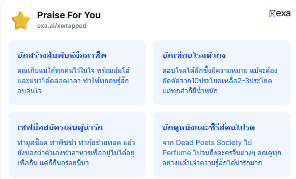 RACK666's tweet image. :: แรปประจำปีเผาได้สารเลวมาก(ชม)

"ดองโรลจนเพื่อนนึกว่าตาย" "นอนตั้งแต่4ทุ่มแล้วยังบ่นว่าไม่อยากตื่นตอนเช้า" "คุณเก็บแม่ใภ้มากกว่าเก็บโปเกม่อน ทุกคนในทวิตกลายเป็นสะใภ้หมดแล้วเหรอไง" ก็ขอโทษที่วันๆกล้าคุยเล่นแต่กับคนที่เคยเปนแม่ใภ้นะ โปดเหนใจอินโทรเวิดเวล99+ 5555555555