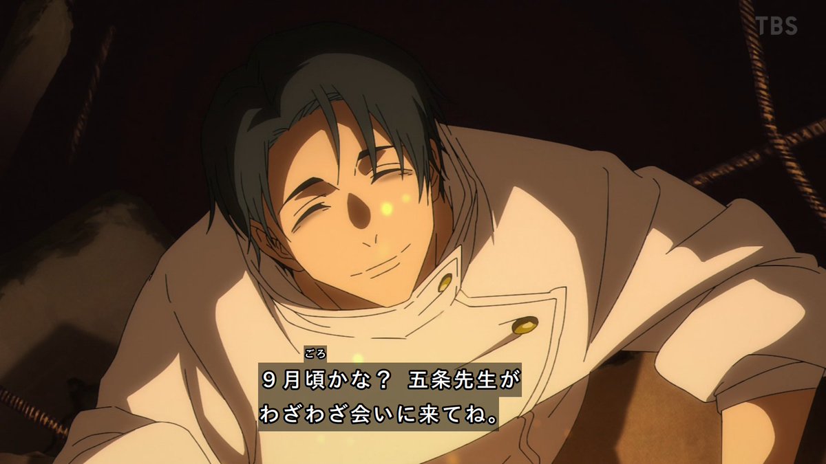 ニッコニコになった乙骨　#死滅回游 #JujutsuKaisen #呪術廻戦