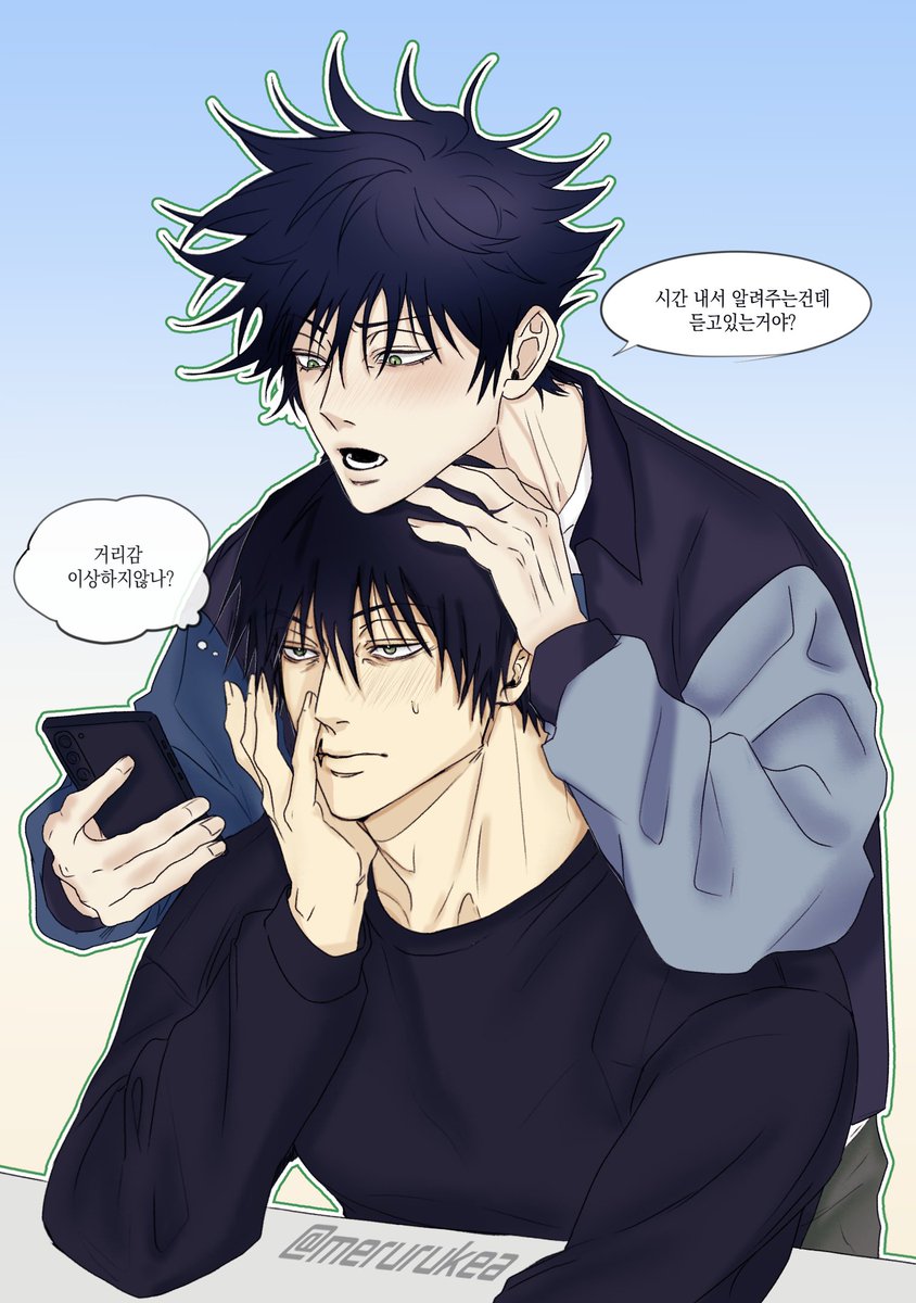 #恵甚
스마트폰 사용법 알려주기