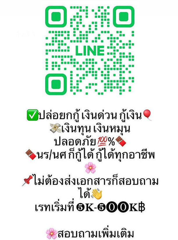 ❥ทับทิมกรอบ❥₊💭 tweet media