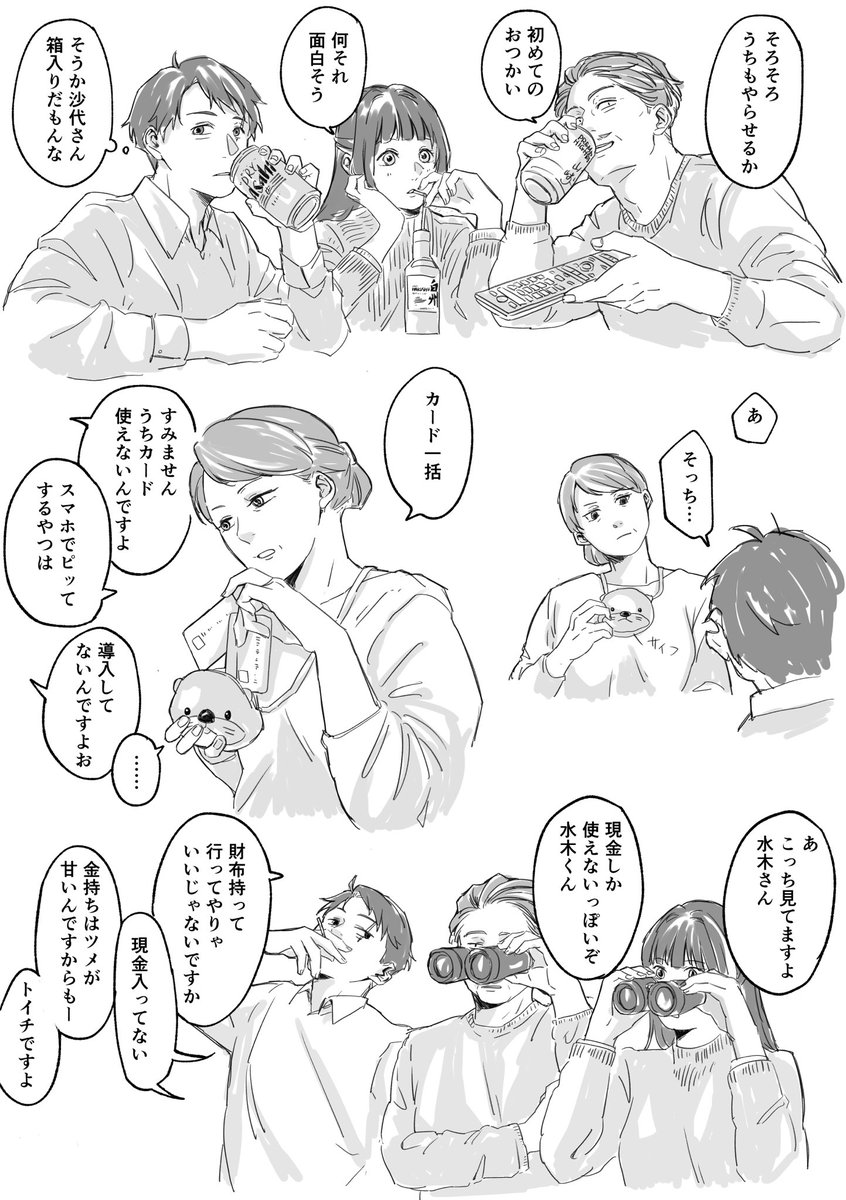しろー tweet media