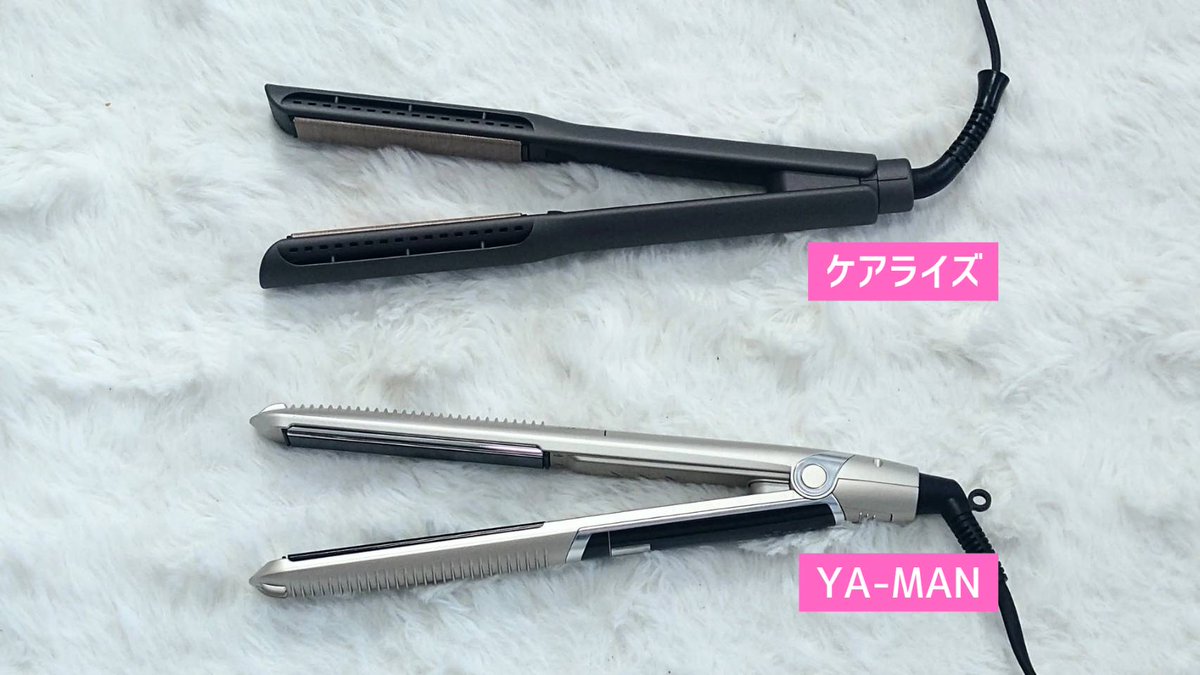 chocoto's tweet photo. 愛用のヘアアイロンが壊れたのをきっかけに、どうせなら…と思って8本まとめて買ってガチ比較。
仕上がり、手触り、ダメージ感まで全部試して、正直ランキング出します。
私が一番髪に優しいと感じたのは…⤵⤵ https://t.co/YsVsQhEVC3