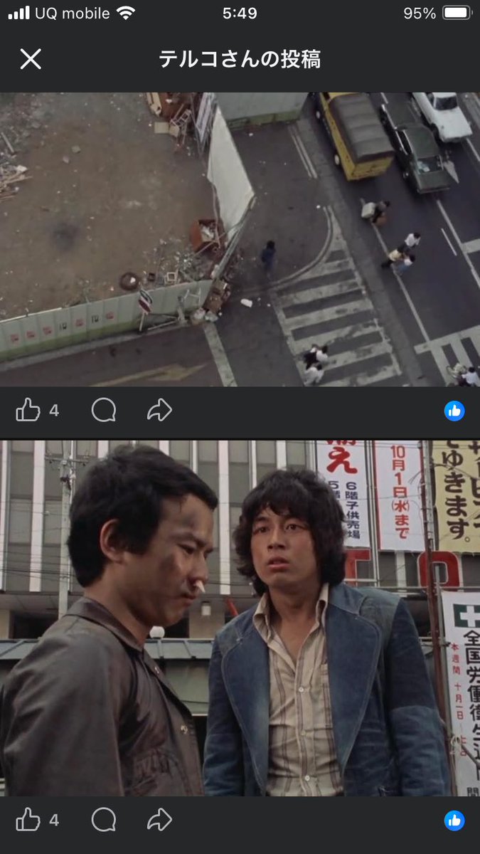 tk9484's tweet image. 俺たちの旅スタート。タマが出入りに行くとウソをついた回。他では、タキガワユミが出た回が良かった