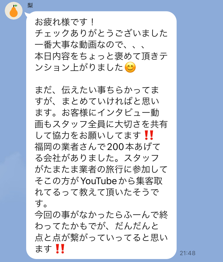 コメントお客 お客様対談動画はどんなビジネスでも必要 お昼の通販番組を見てみろ