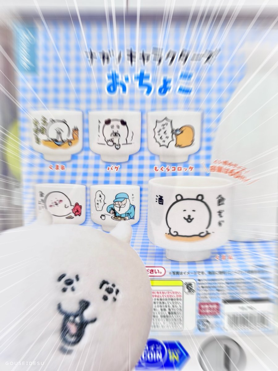 めちゃくちゃ欲しい