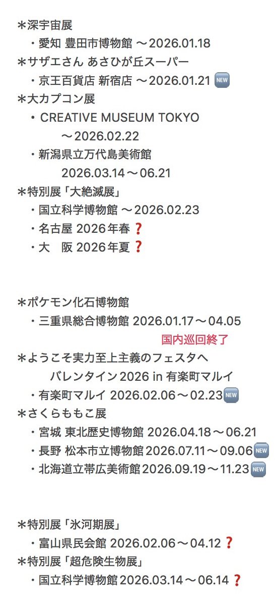 ようこそ実力至上主義のフェスタへ2024　記念メダル　4種セット　茶平工業 ようこそ実力至上主義のフェスタへ2024 記念メダル 4種セット 茶平工業