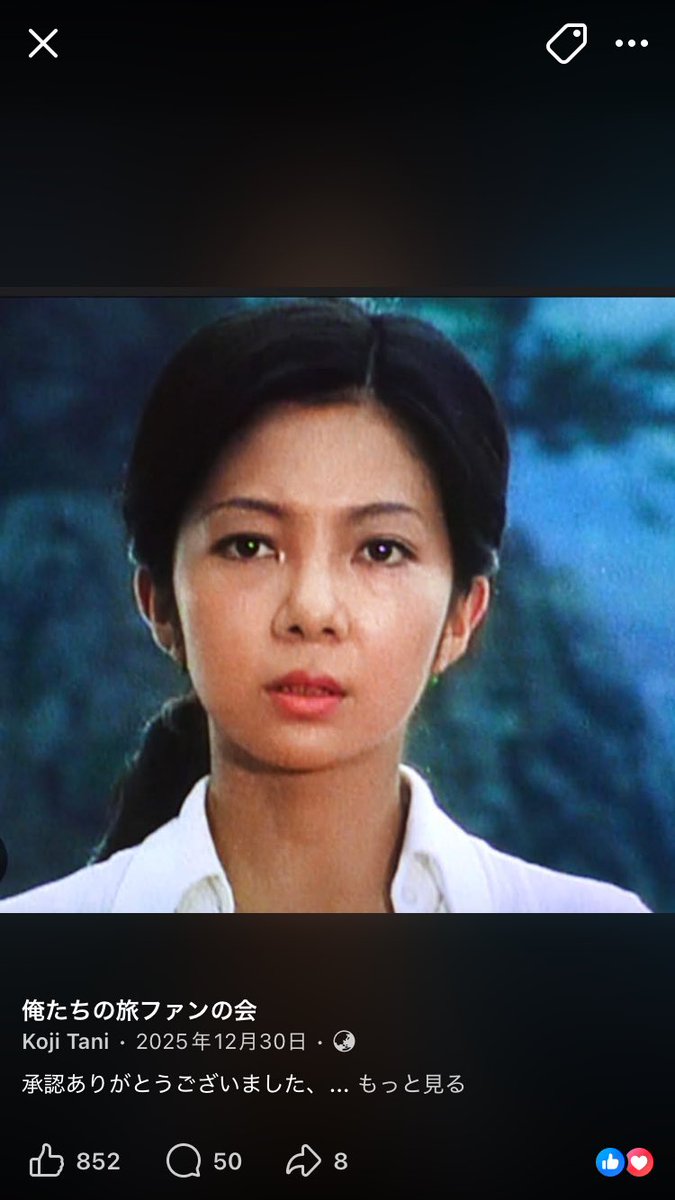 tk9484's tweet image. 洋子。痩せてて、スタイルがいい。だから好きでした