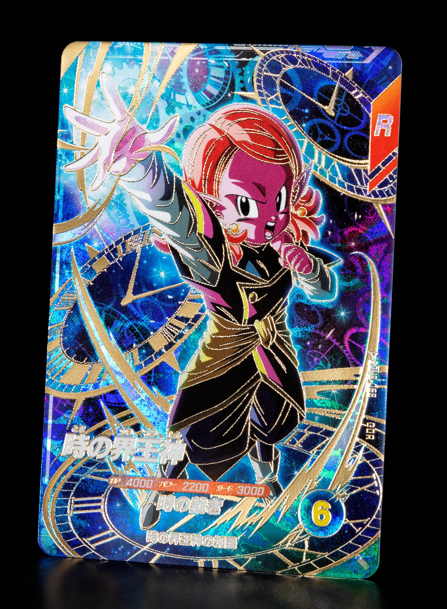 公式】ドラゴンボールスーパーダイバーズ on X: 