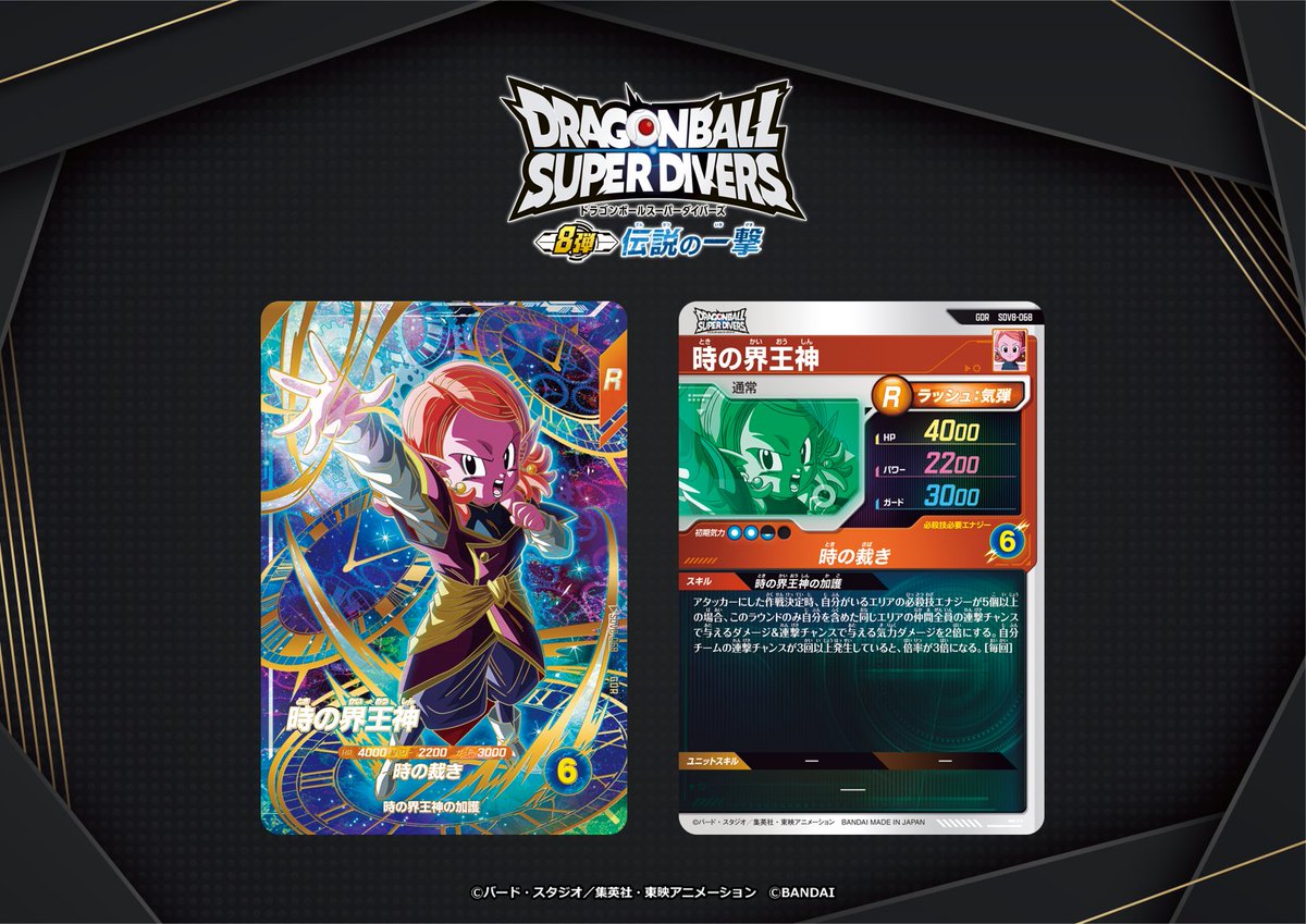 超激レア　ダムカード　誰ももってません 絶妙に嫌ですね💦