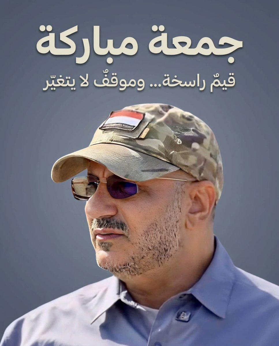 رشاد الصوفي tweet media