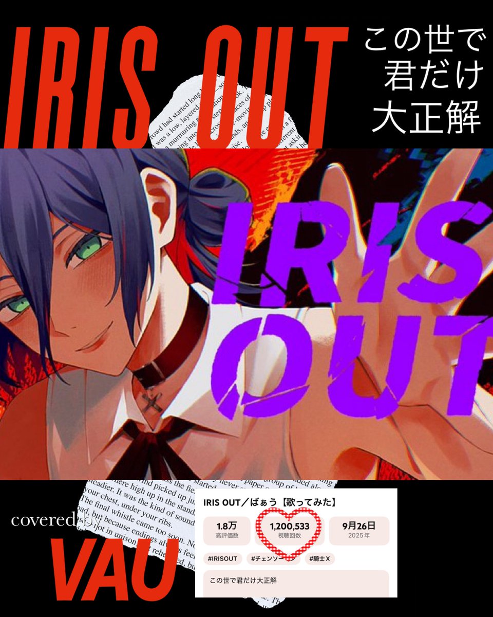 えり。 (@erirrr1108) / Posts / X