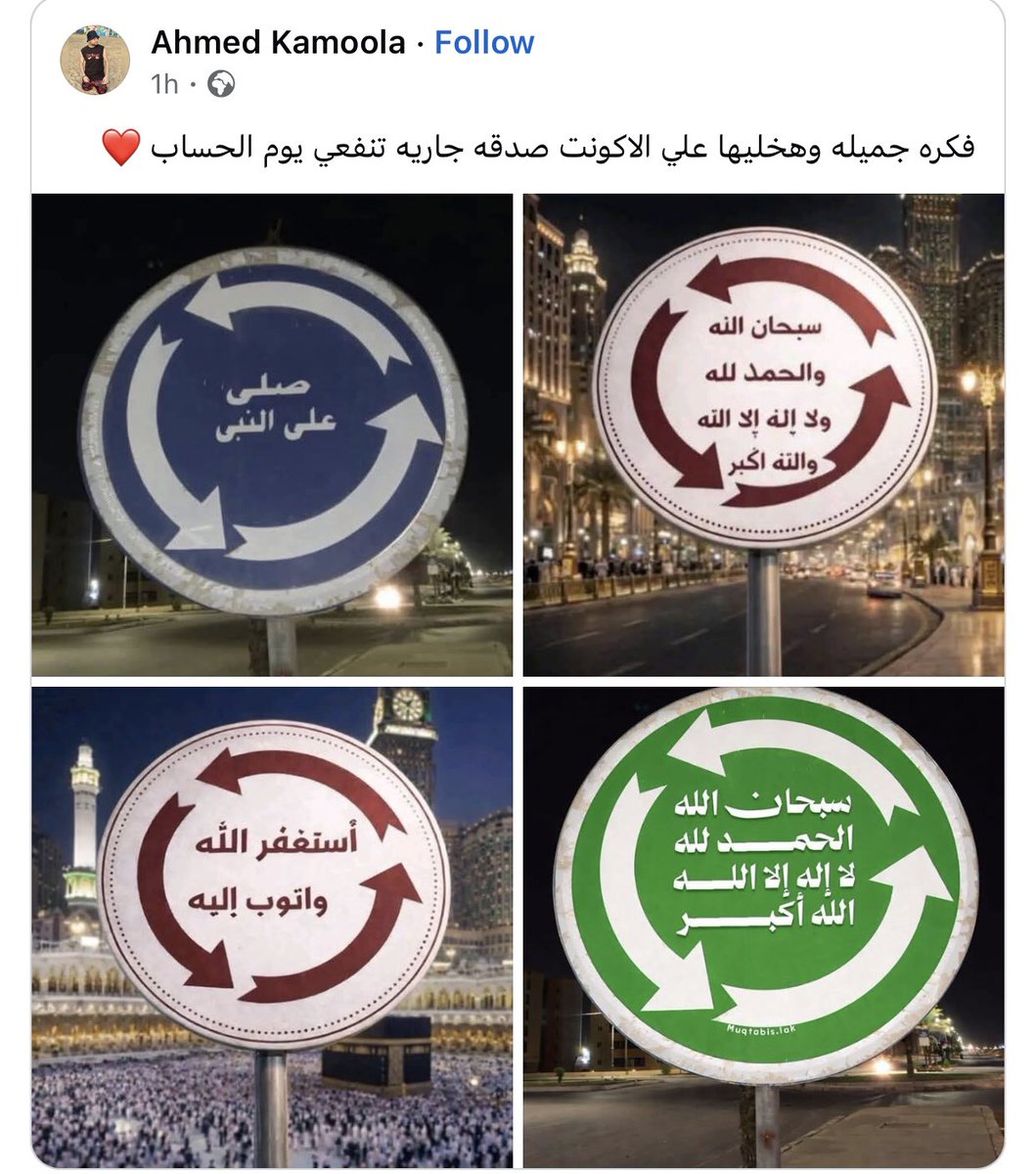 شوفتها ف كل مكان لازم تلف تويتر برضه❤️❤️❤️