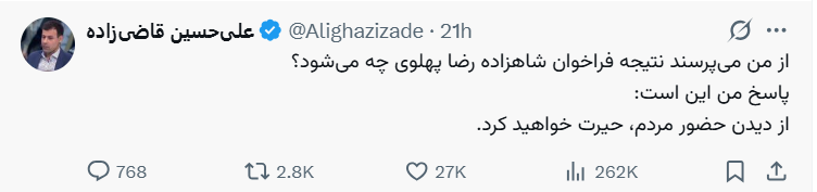 khalokakaee's tweet image. مهره‌های لورفته و پیشانی سیاه ارتجاع و استعمار با رسانه‌های زرد از در صدد نشاندن خمینی‌گونه‌ی دیگری در ماه هستند، اما بوی داغ کردن حمار به مشام‌شان خورده است. مردم آگاه #ایران از یک سوراخ دو بار گزیده نخواهند شد. 

#مرگ_بر_ستمگر_چه_شاه_باشه_چه_رهبر