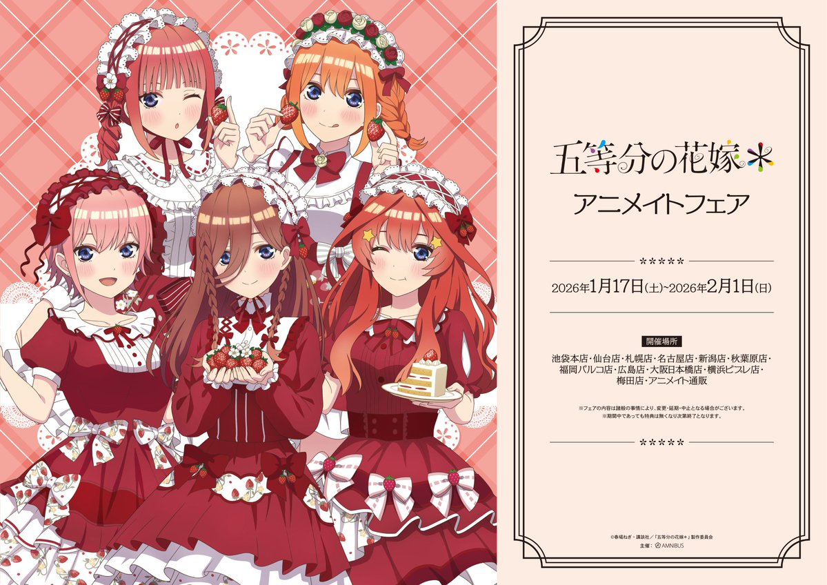 ✴︎ご成約品✴︎フォロワー様　おまとめ同梱包　イベント割引　４点 夏コミ（C104）〆切一覧 | 同人誌印刷の緑陽社