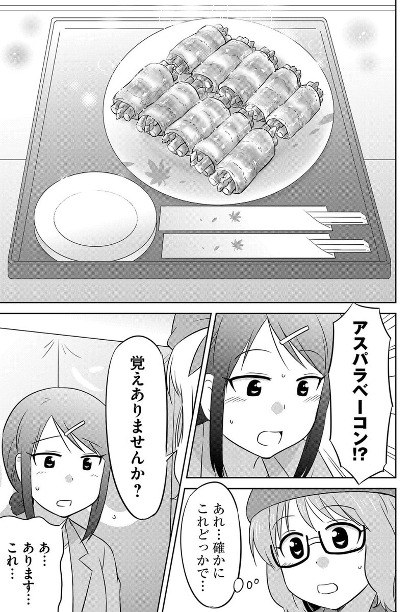 (5/8) 