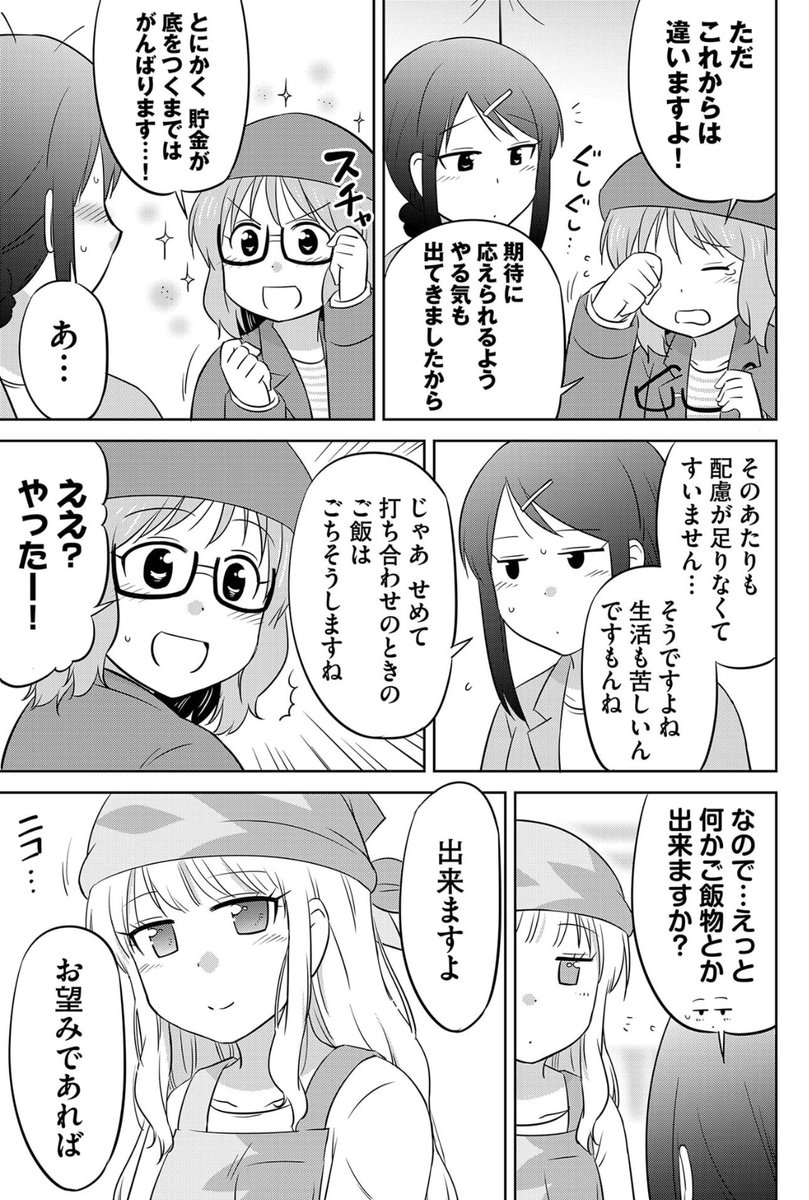 (6/8) 