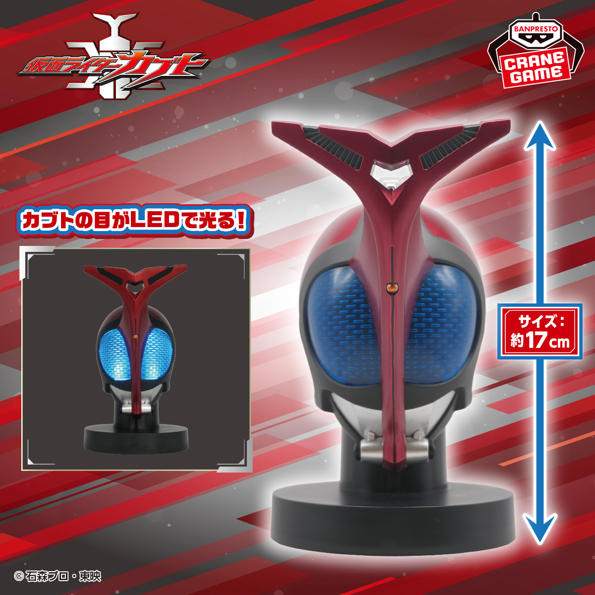 バンプレストブランド(BANDAI SPIRITS) (@BANPRE_PZ) / Posts / X