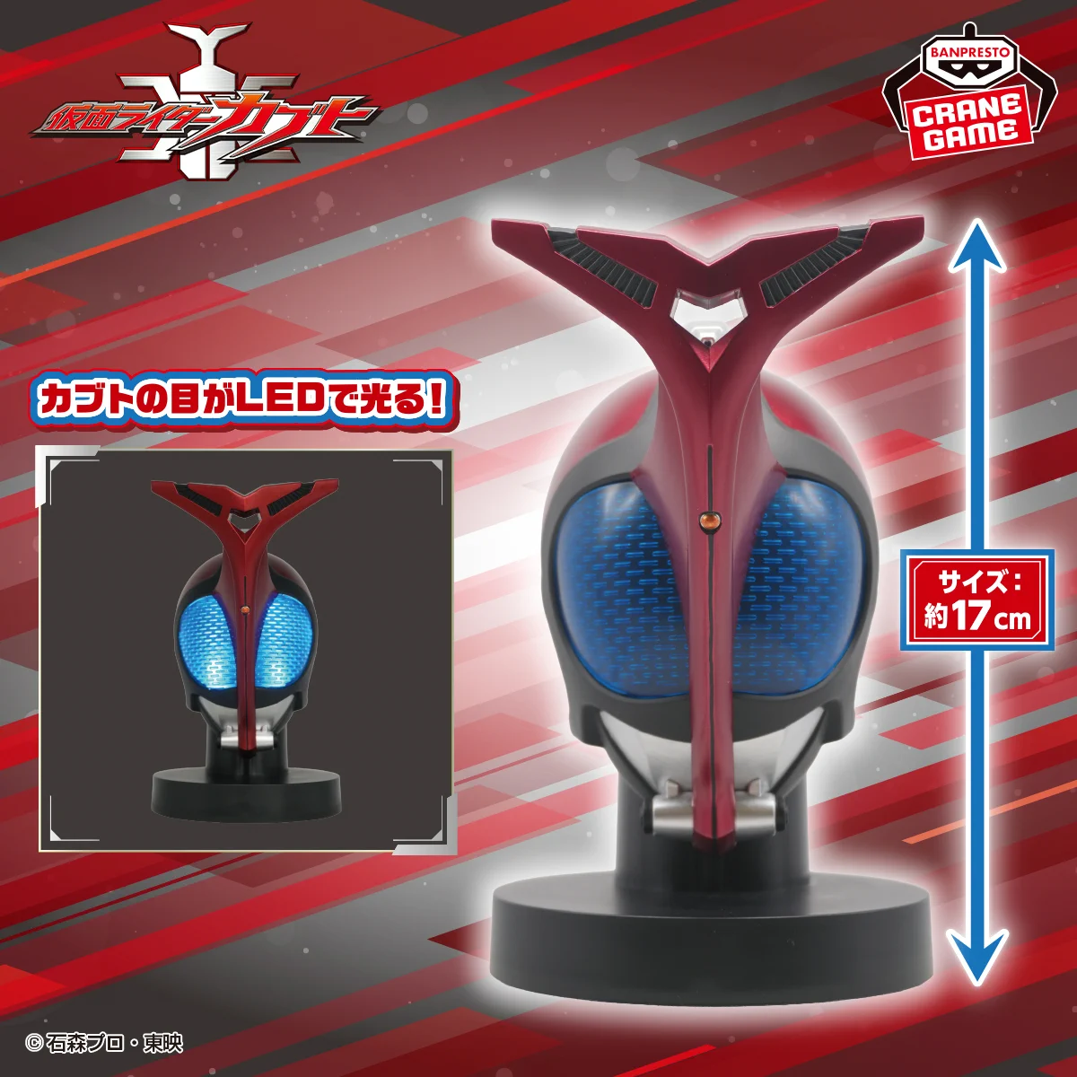 バンプレストブランド(BANDAI SPIRITS) on X: 