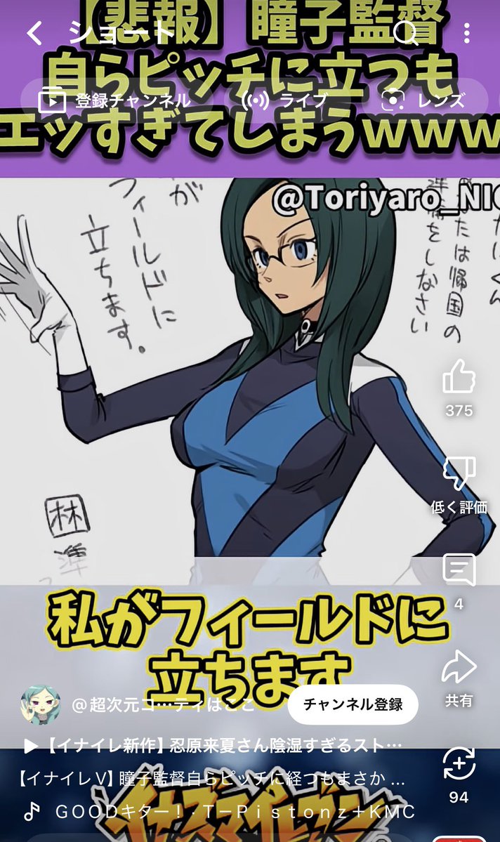 ♥けぃたん様♥ 謝花鳴 (@kaki_tama282) / Posts / X