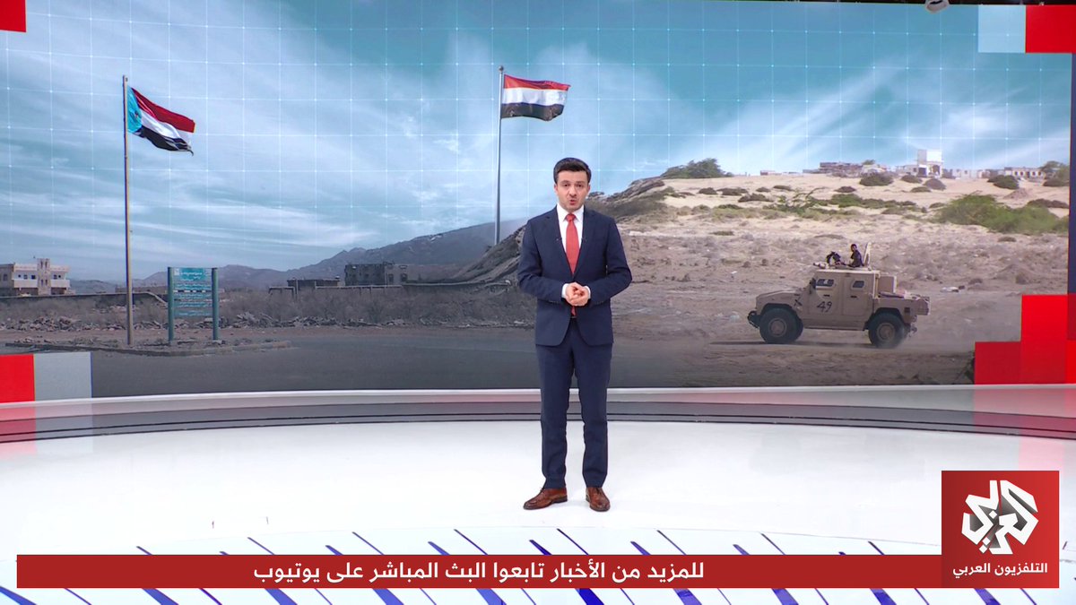 تحولات النفوذ في جنوب اليمن .. ما مستقبل الحكم ومآلات المواجهة بين الانتقالي الجنوبي والحكومة؟ 