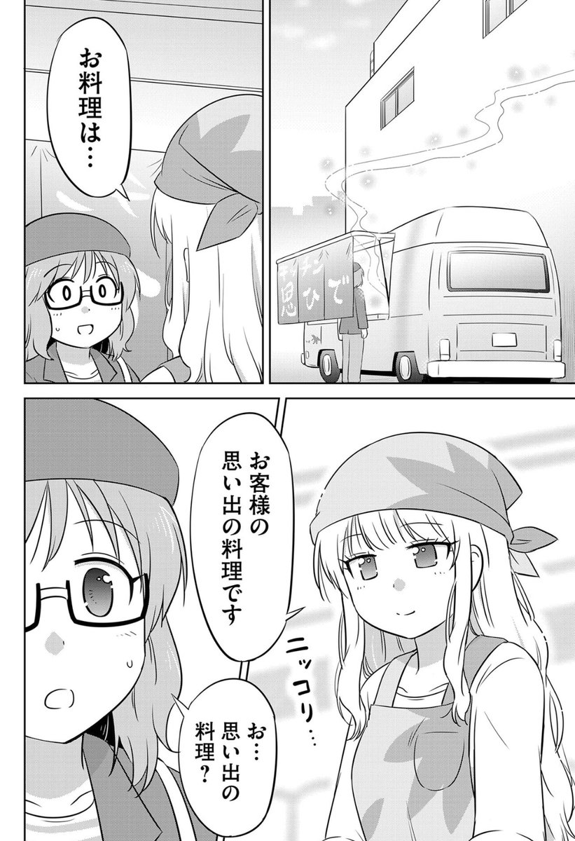 (4/8) 
