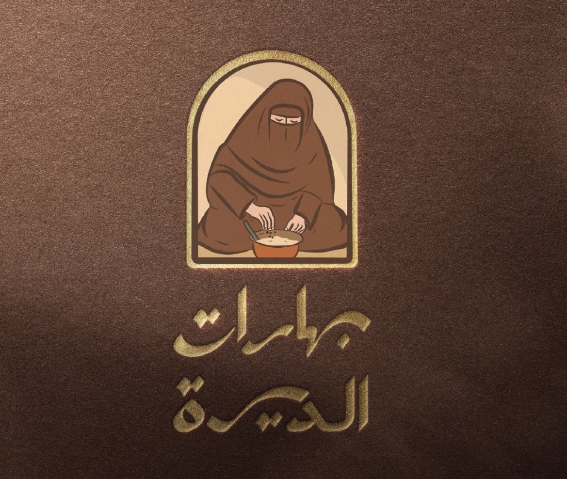 غرافيكتا - تصميم جرافيك tweet media