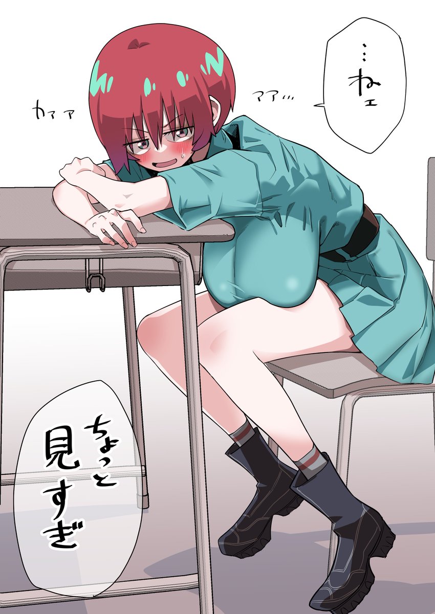 夏の同クラ女子だけが拝めるらしいマチュの垂れおっぱい 