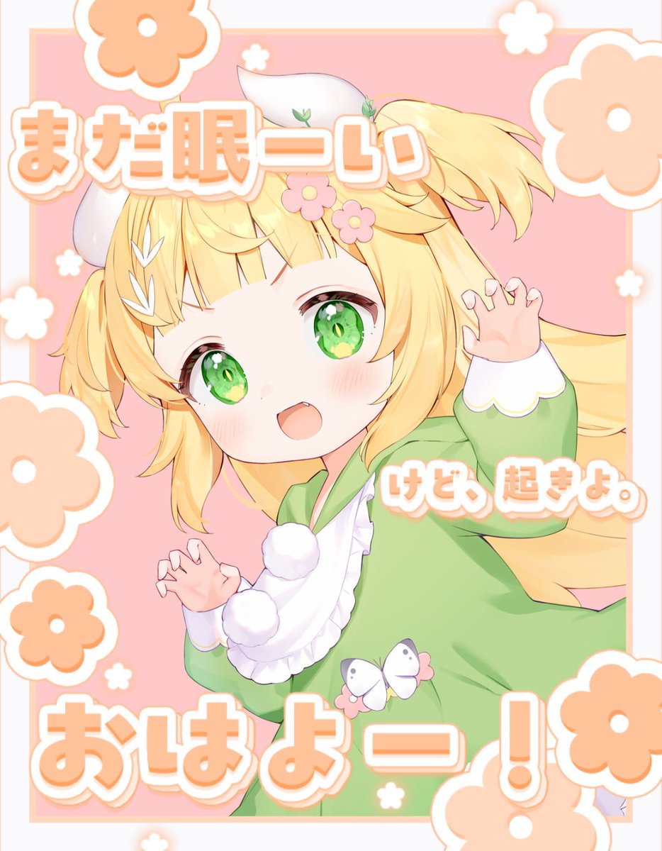 もぐちゃん🦖💛 (@moguchan_1010) / Posts / X