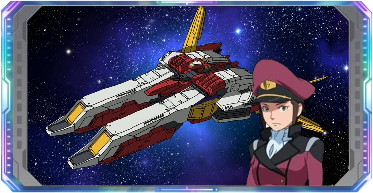 機動戦士ガンダムAGE】フリット&アセム編ガシャ予想