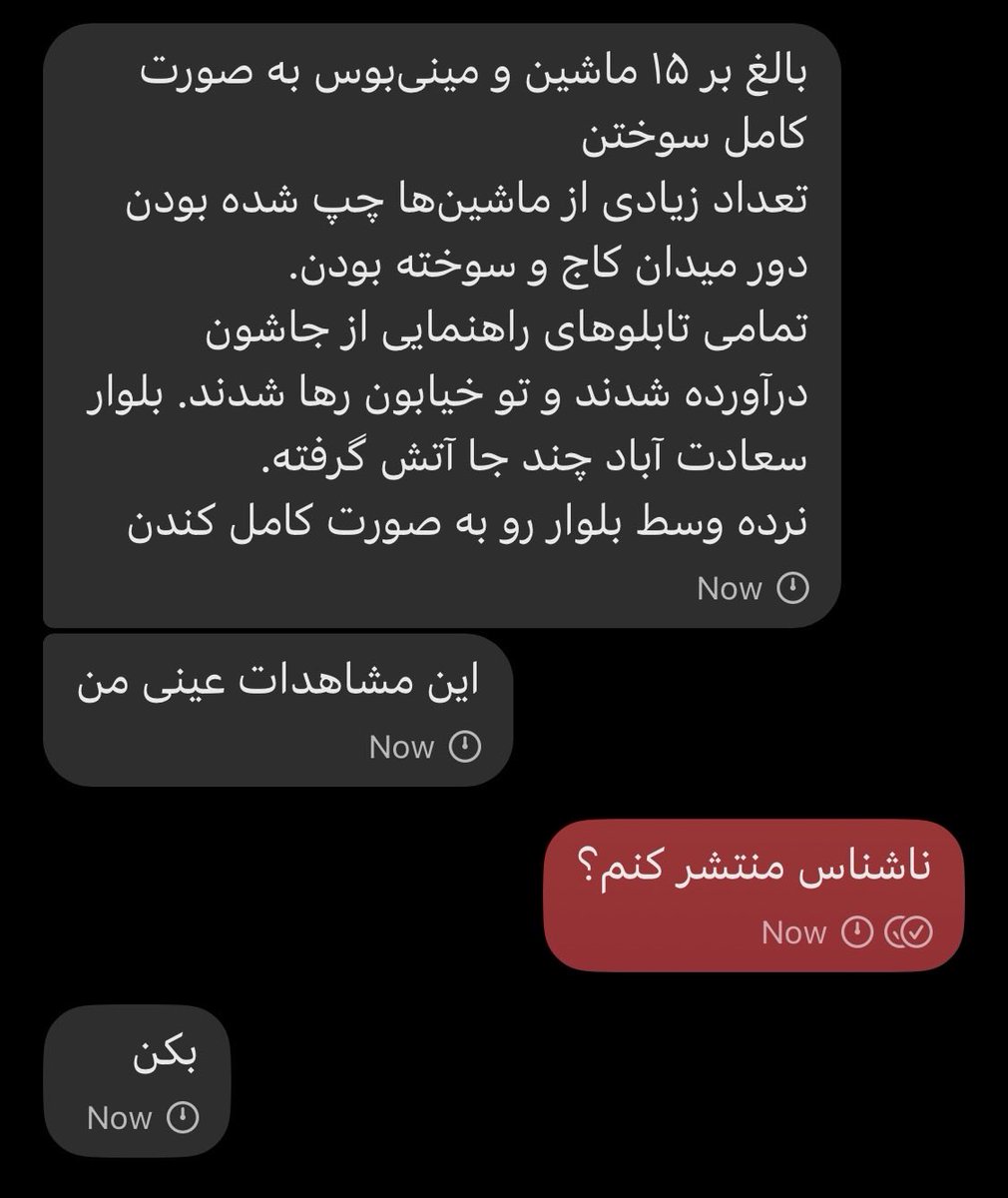 Nima Fatemi 🍉 mrphs.bsky.social tweet media