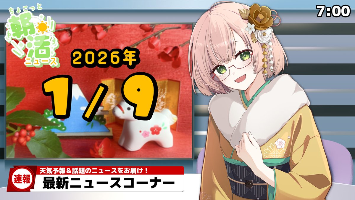 朝活完了です✓ 今日もありがとうございました.ᐟ.ᐟ おかげさまで