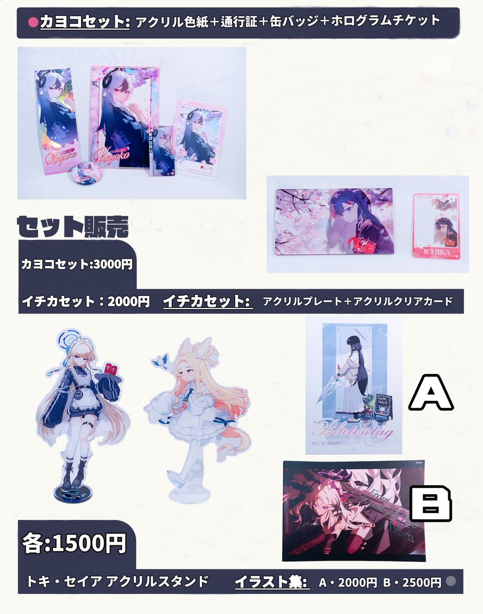 インスパー研究院_Official🐹 tweet media