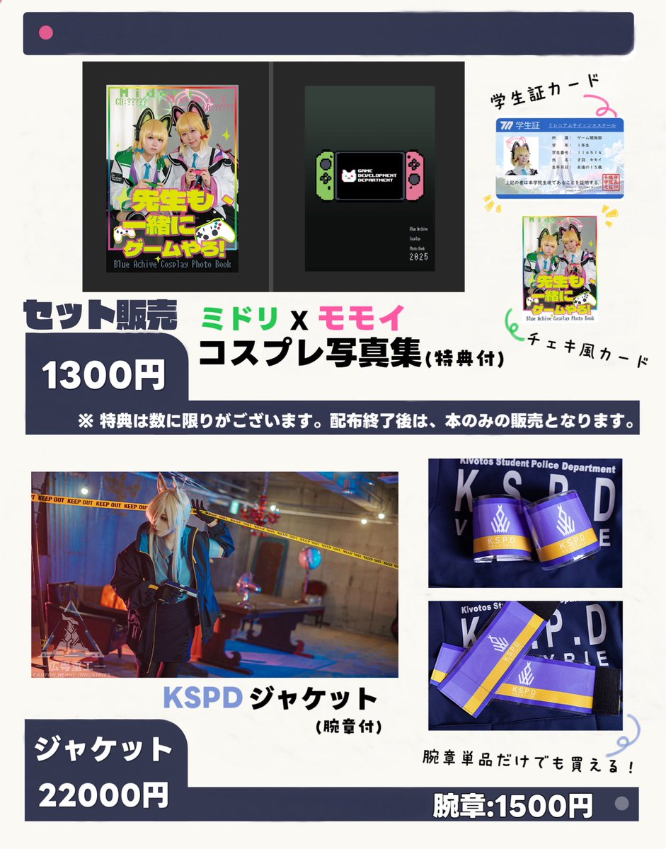 インスパー研究院_Official🐹 tweet media