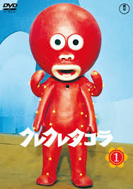 hokoqq3's tweet photo. 昭和時代は「何でも欲しがるクレクレタコラ」。
令和は「＃何でも見境なしに人気を欲しがる高市早苗」。
なにが ＃さもしい高市早苗 
＃ブーメラン直撃頭脳 https://t.co/7bh87DqDLd