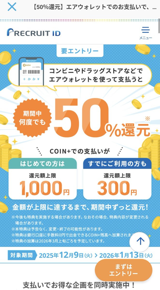 shopsへ移行！下のリンクから⬇️⬇️ 徹底解説】htmlサイトからWordPressへの8つの移行手順をご紹介