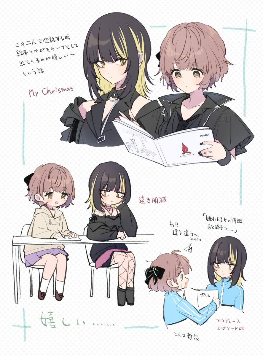 匿名希望 (@mozaikutomono) / Posts / X