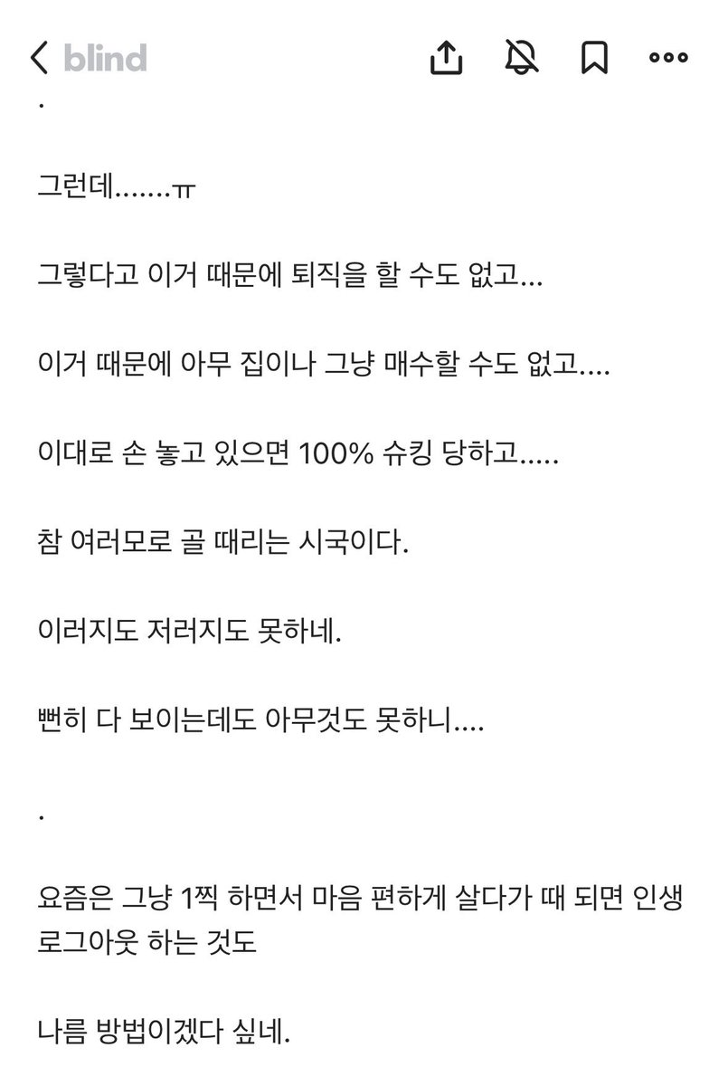 기금형 퇴직연금이 문제인 이유

출처 : 블라인드
