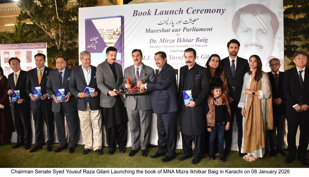 Chairman Senate Syed Yousuf Raza Gilani addresses the launch of “Maeeshat Aur Parliament” in Karachi, stresses that economy and Parliament must move together. Congratulated Dr. Mirza Ikhtiar Baig on his 11th book. 📘🇵🇰

<a href="/GovtofPakistan/">Government of Pakistan</a> 
<a href="/MoIB_Official/">Ministry of Information & Broadcasting</a> 
<a href="/SenatePakistan/">ꜱᴇɴᴀᴛᴇ ᴏꜰ ᴘᴀᴋɪꜱᴛᴀɴ 🇵🇰</a>