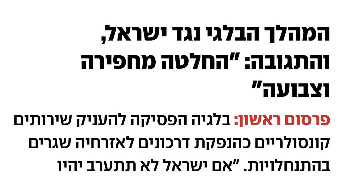 בשלב מסוים אתה פשוט חייב לתהות איזו פניה לא נכונה לקחת בחיים שאתה חוטף סנקציות ממדינה שענף הייצוא המרכזי שלה הוא גאדג׳טים לכליאת ילדים במרתף.