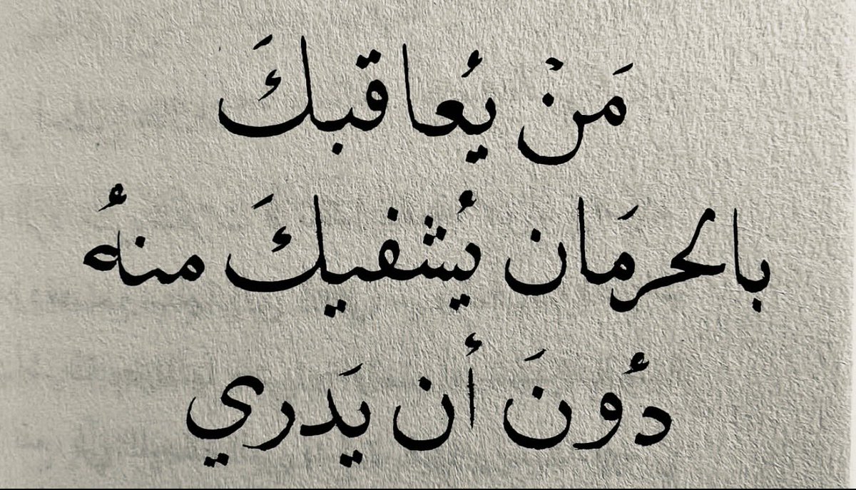 Abdullah. (@qdp6_) on Twitter photo 