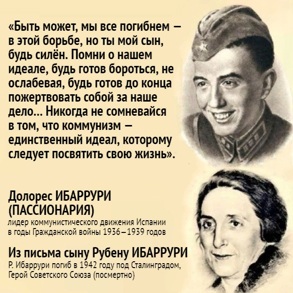 SovetskijSlova1's tweet photo. отстоять село М. Россошку и контратакой выбить его из села Власовка».

Здесь, под Сталинградом, получил он смертельную рану. Герой Советского Союза (посмертно). https://t.co/44fexyuSC4