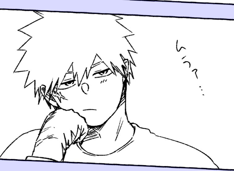 何ページになるかな