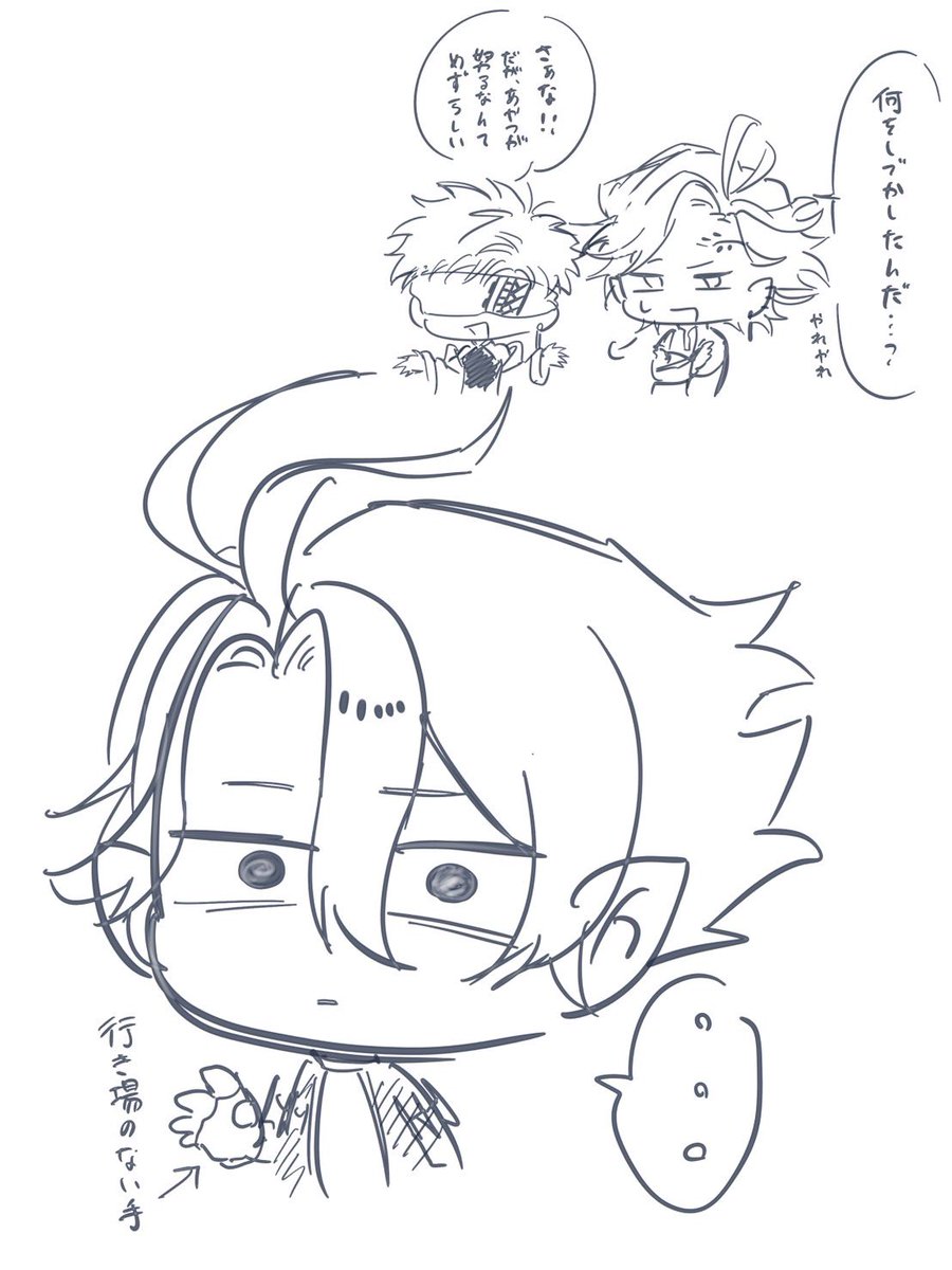 優しい人がキレたら怖いよね？って話 #終ワル