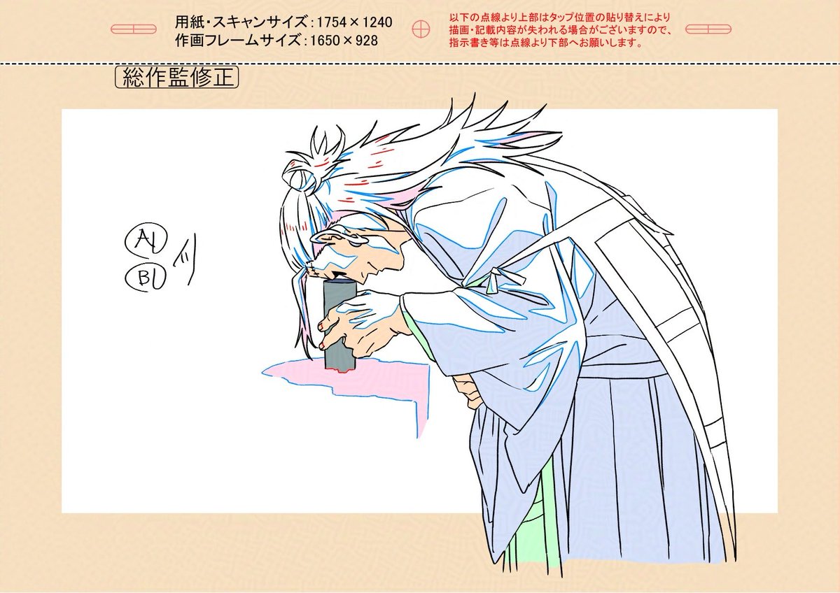 #呪術廻戦
#JujustuKaisen 

# オープニングではほんの少量ですが作監として参加させて頂きました！
美術様を始めとする他セクション様の力でかなり良き形に仕上がっていますので見つけてみて下さい！

画像は# opから修正の一部となります！