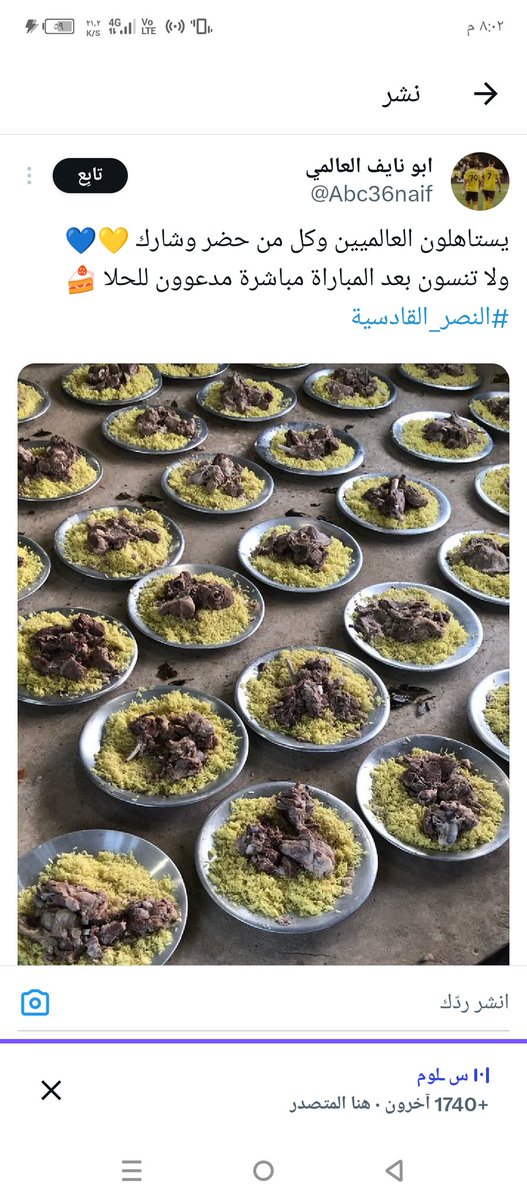 هلالي صميم💙💙💙💙💙 (@msyry70939) on Twitter photo 