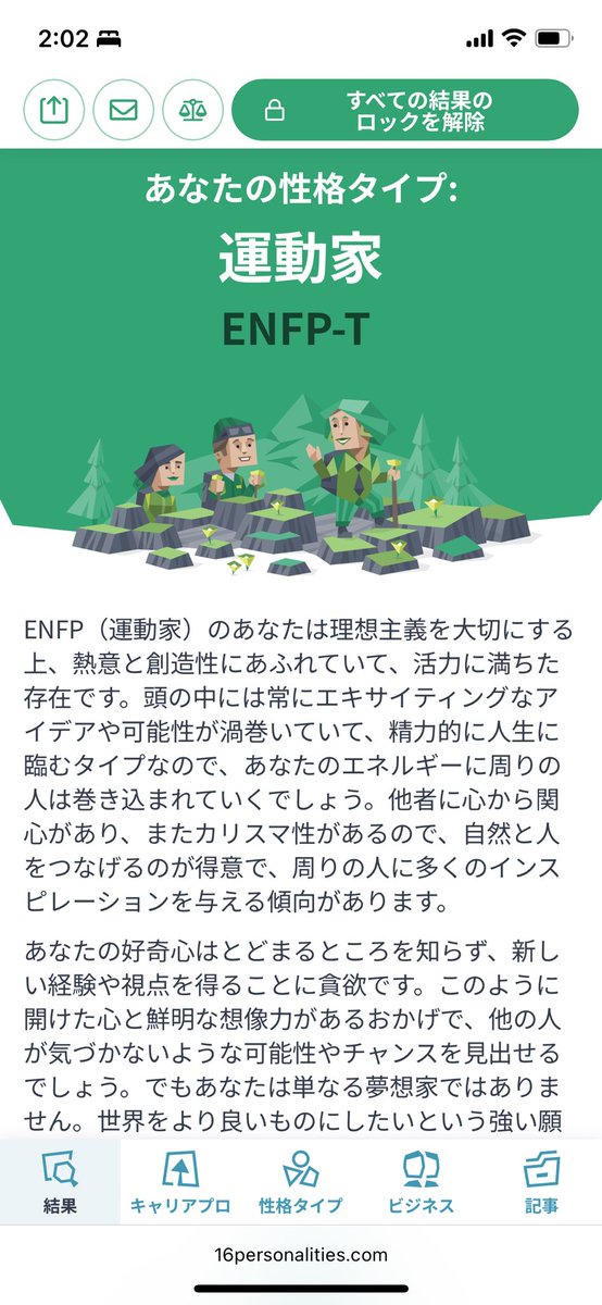 swan0727's tweet photo. https://t.co/H2ELRC3gZH